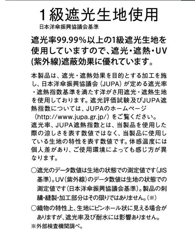 AURORA NINA RICCI （ニナリッチ) 刺しゅうオーガンジー掛け合わせ晴雨兼用パラソル（折り畳み・トップフラット傘） ブラック