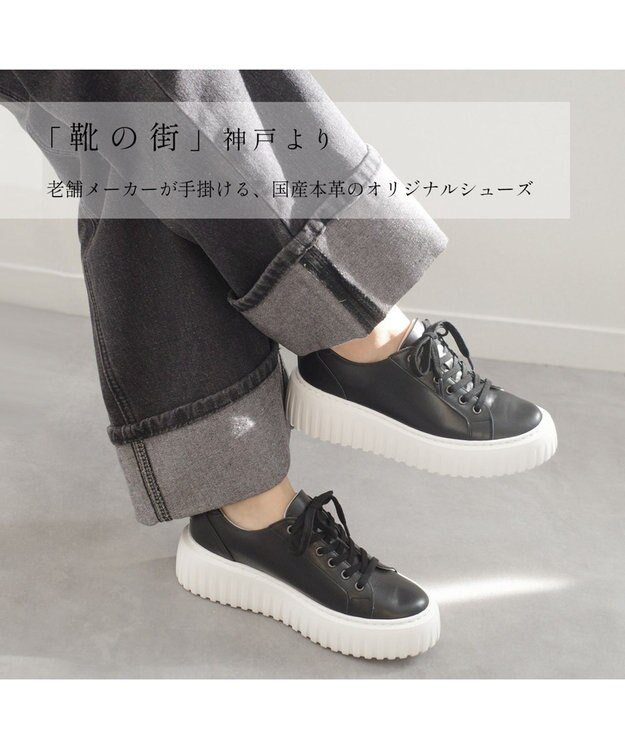 Pointer 日本製 レースアップ厚底スニーカー ブラック