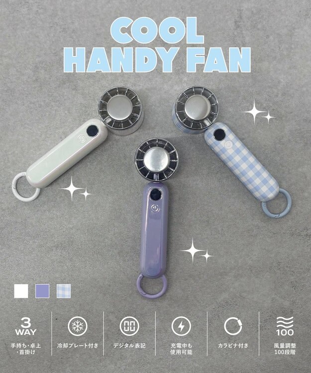 WEGO 【暑さ対策】3WAYペルチェハンディファン ライトパープル