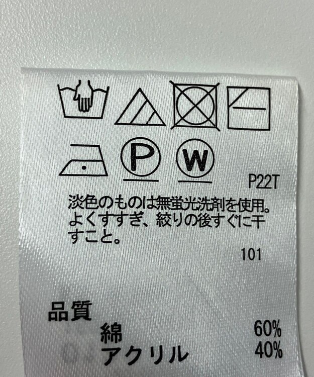 ONWARD Reuse Park 【any FAM】ニット春夏 ブルー