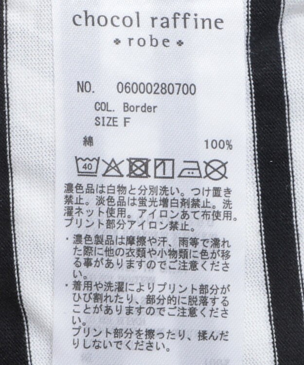 Green Parks リボンレギュラーＴシャツ Dark Gray