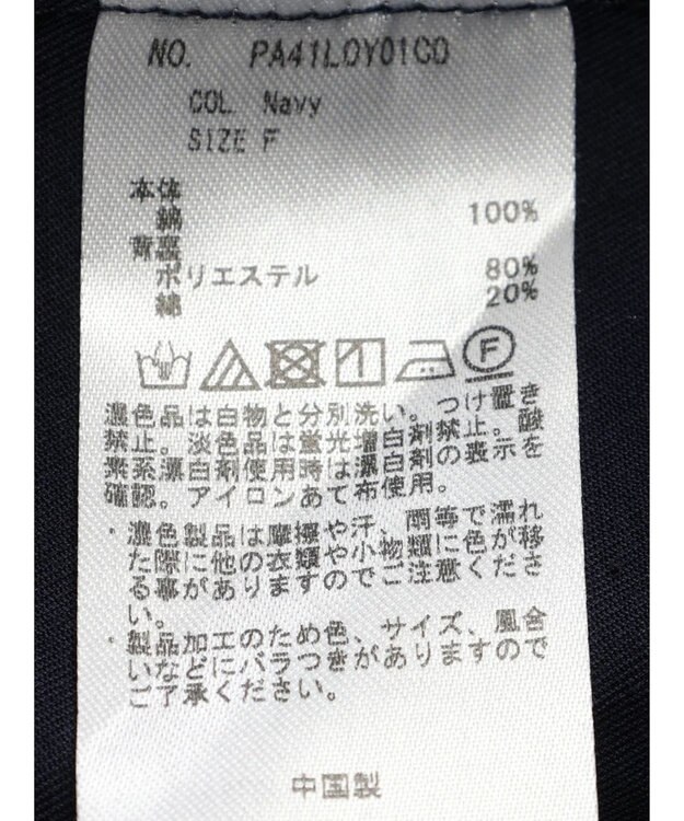 CRAFT STANDARD BOUTIQUE コットンギャバジンＷテーラードジャケット Navy