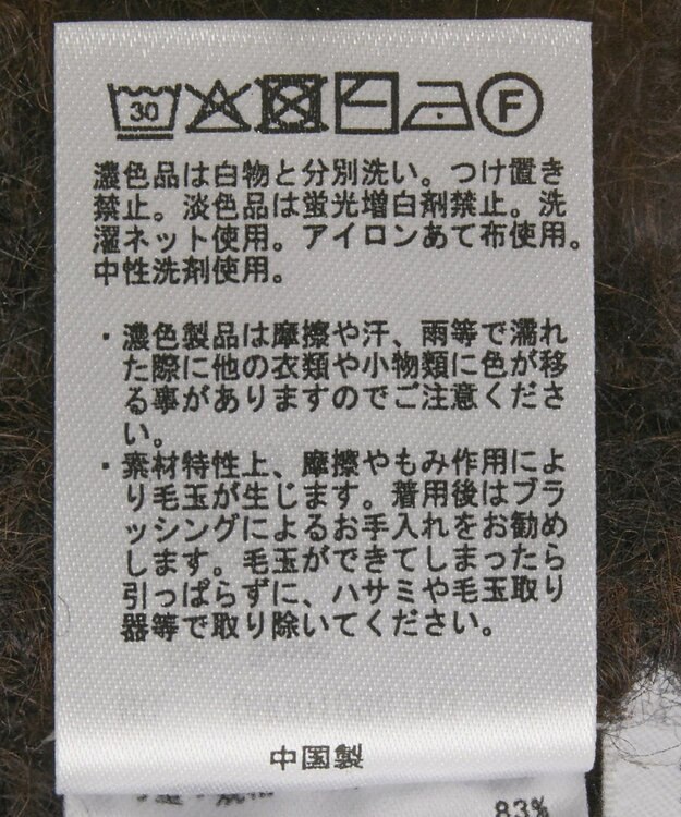 AMERICAN HOLIC ニットビスチェ Brown