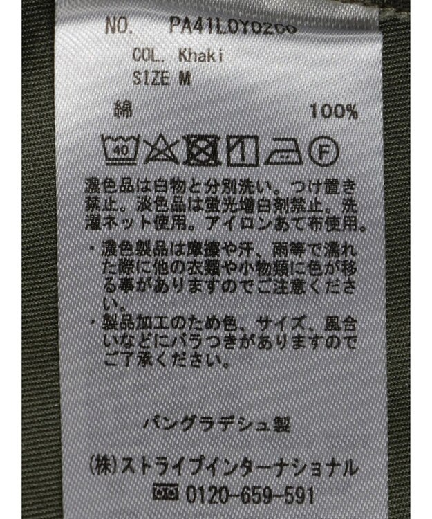 CRAFT STANDARD BOUTIQUE コットンギャバジンノーカラーＺＩＰブルゾン Khaki
