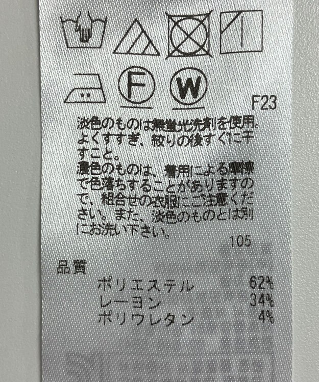 ONWARD Reuse Park 【23区】パンツ春夏 ブルー