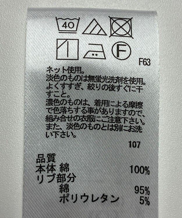 ONWARD Reuse Park 【any FAM】カットソー秋冬 パープル