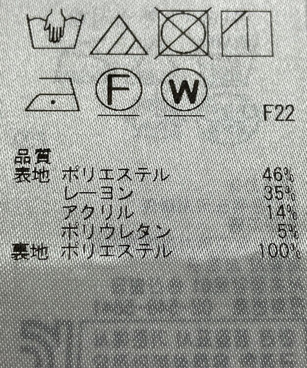 ONWARD Reuse Park 【ICB】ジャケット春夏 ブラウン