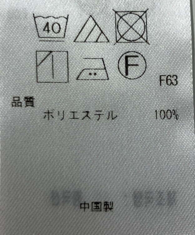 ONWARD Reuse Park 【組曲】ブラウス春夏 オフホワイト