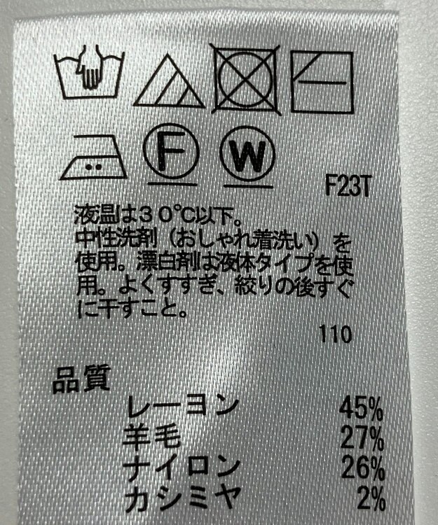 ONWARD Reuse Park 【any SiS】ニット秋冬 イエロー