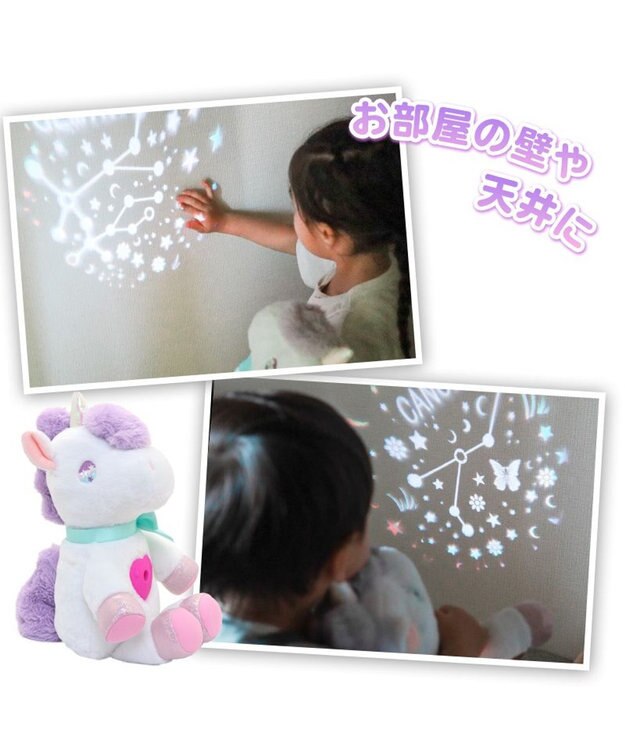 Mother garden ユニコーン おやすみシアター 白 桃 ホワイト