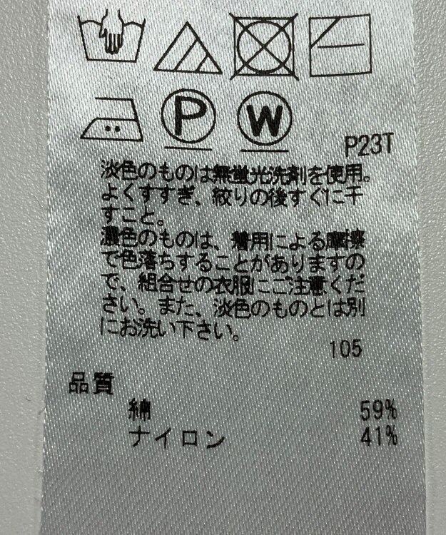 ONWARD Reuse Park 【自由区】ニット春夏 ネイビー