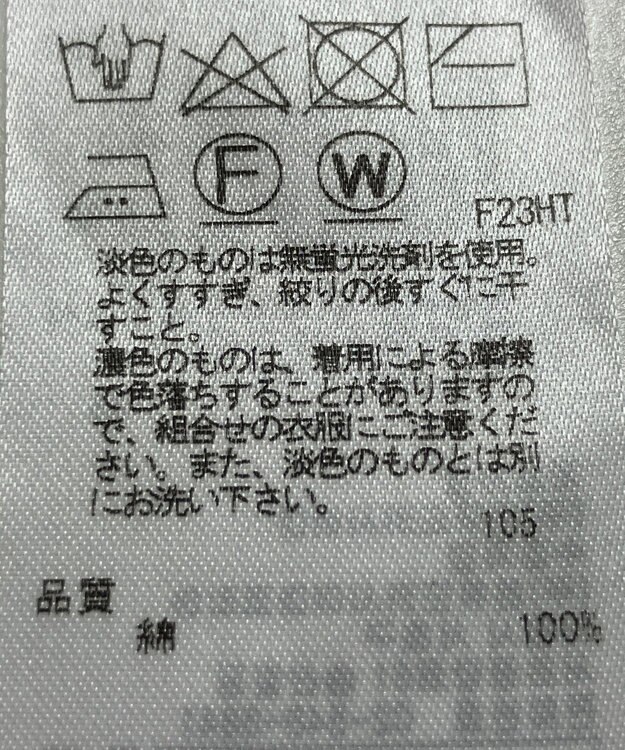 ONWARD Reuse Park 【23区】ニット春夏 レッド