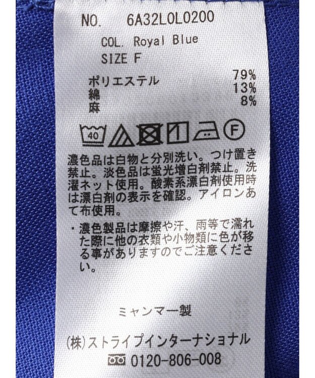 Green Parks 綿麻混フレアスカート Black