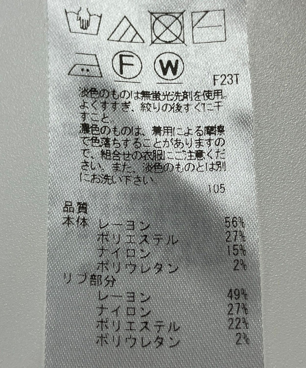 ONWARD Reuse Park 【組曲】ニット秋冬 ピンク