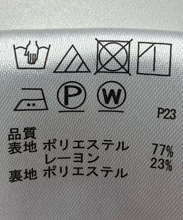 ONWARD Reuse Park 【any SiS】スカート春夏 ネイビー