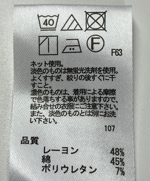 ONWARD Reuse Park 【any SiS】カットソー春夏 ピンク