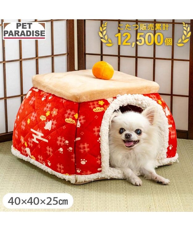 PET PARADISE ペットパラダイス こたつ ハウス 《千鳥柄》 Ｍ レッド