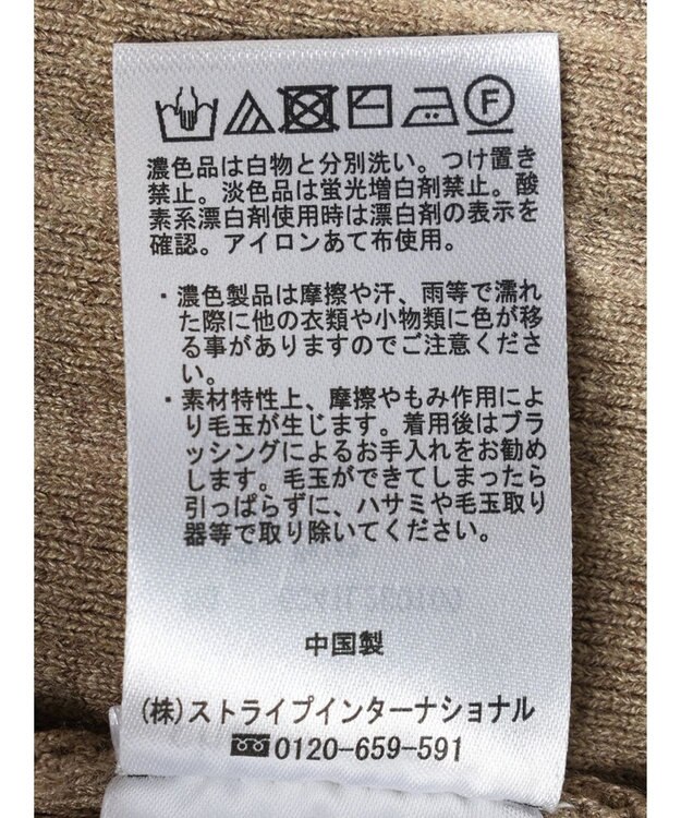 Green Parks リブニットプルオーバー Beige