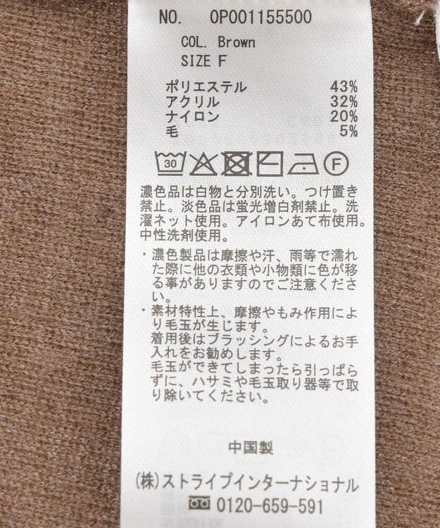 CRAFT STANDARD BOUTIQUE ボートネックニットプルオーバー Brown