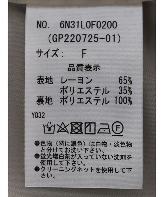 Green Parks Ｂ．レーヨン混プリントパンツ Gray