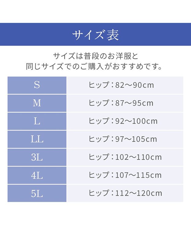 BRADELIS New York 【BRADELIS NewYork peace】おしりPラインラッピングショーツ24 深め お腹スッキリ 美尻メイク 補正下着 DB224201 コーラル
