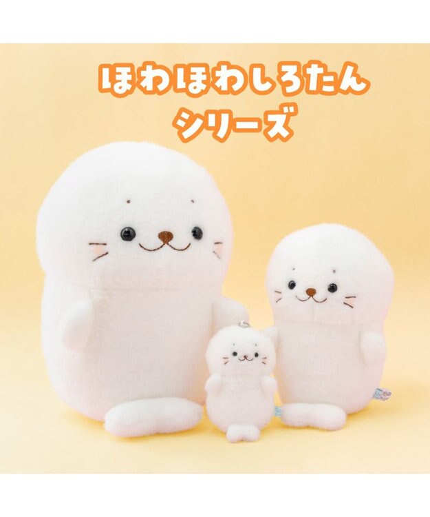 Mother garden しろたん ほわほわ お座り ぬいぐるみ 0