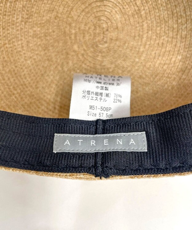 ATRENA ブレードジョッキー ベージュ