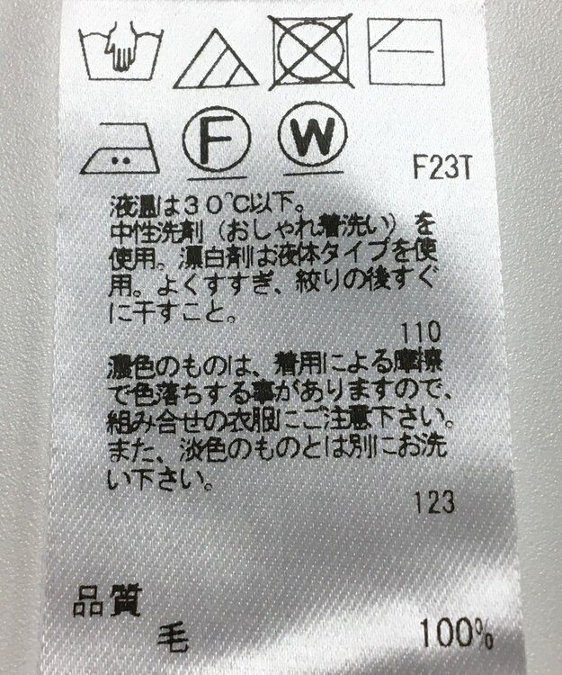 ONWARD Reuse Park 【uncrave】ニット秋冬 グリーン