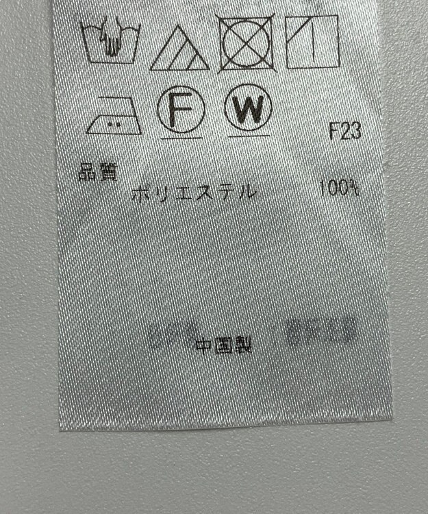 ONWARD Reuse Park 【23区】ブラウス春夏 オフホワイト