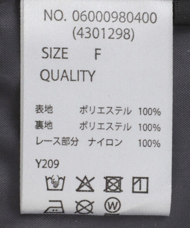 Green Parks ・ＳＵＧＡＲ　ＳＰＯＯＮ　レーストリムオールインワン Charcoal Gray