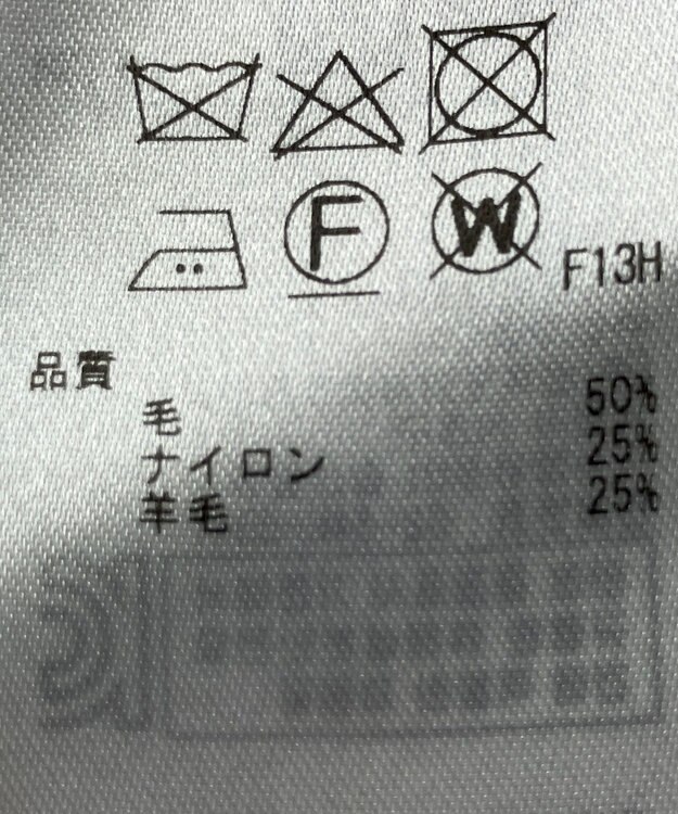 ONWARD Reuse Park 【23区】ニット秋冬 グリーン