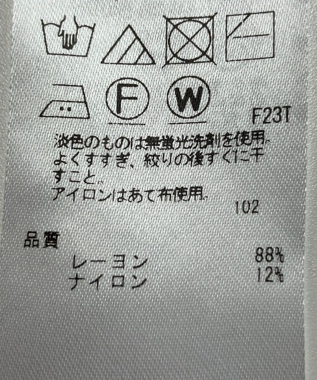 ONWARD Reuse Park 【ICB】ニット春夏 ブルー