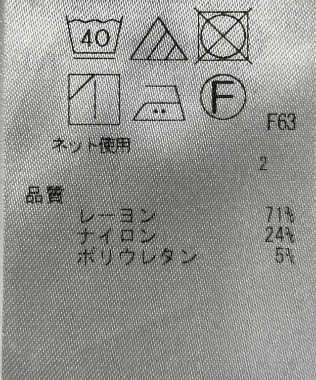 ONWARD Reuse Park 【23区】パンツ秋冬 ブラック