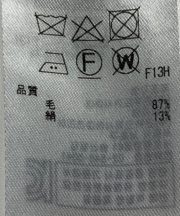 ONWARD Reuse Park 【ICB】ニット春夏 ネイビー