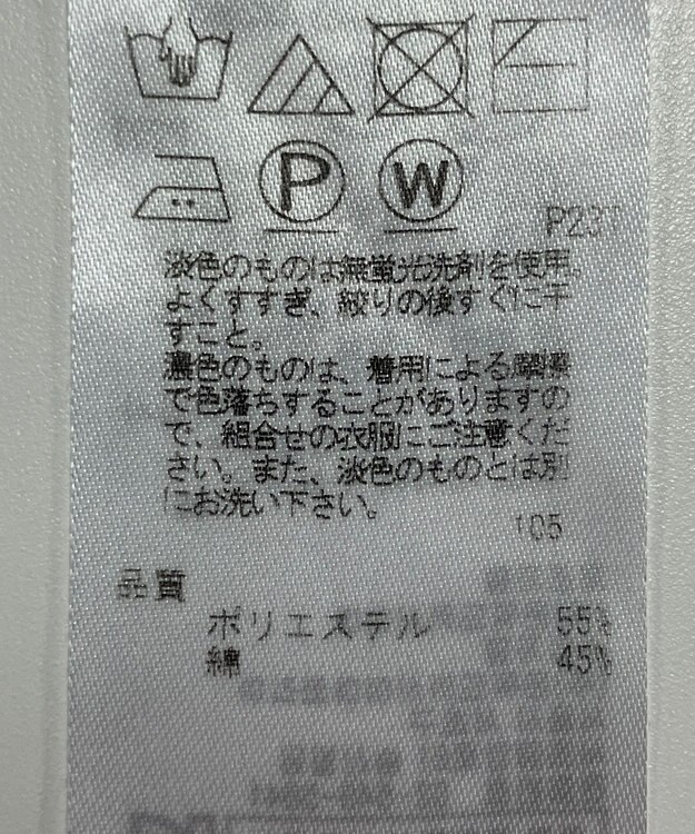 ONWARD Reuse Park 【ICB】ニット春夏 ブラック