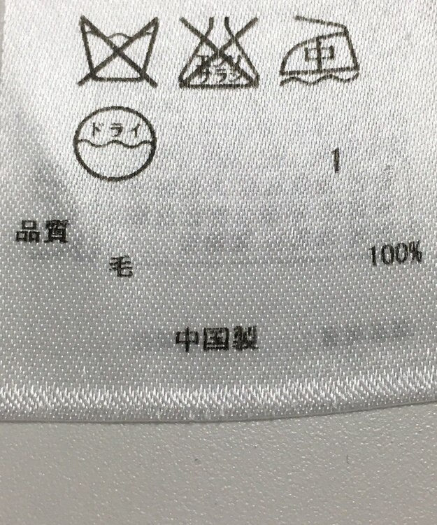 ONWARD Reuse Park 【23区】ニット秋冬 ブラック