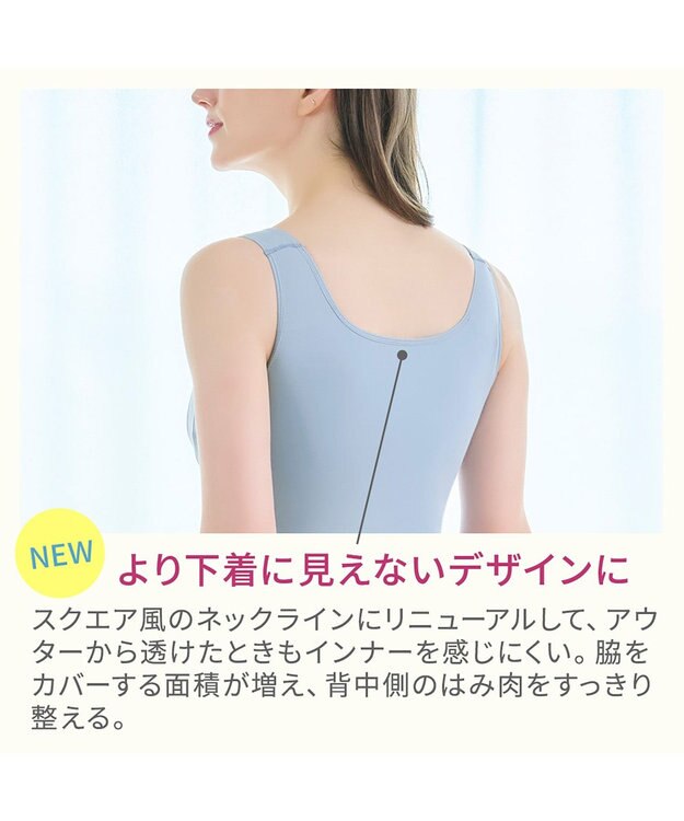 BRADELIS New York 【BRADELIS NewYork peace】綿混楽々バストキープブラキャミ24 ブラデリス 綿混素材で快適に補正 ブラトップ DB524203 サックスブルー