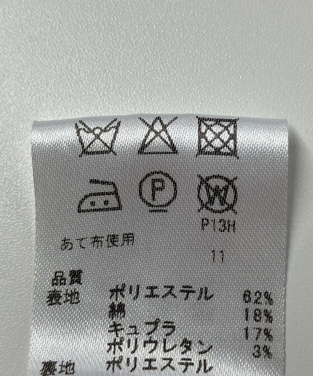 ONWARD Reuse Park 【any SiS】コート春夏 ブラウン