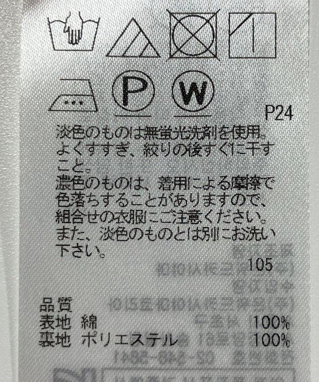 ONWARD Reuse Park 【組曲】ワンピース秋冬 グリーン