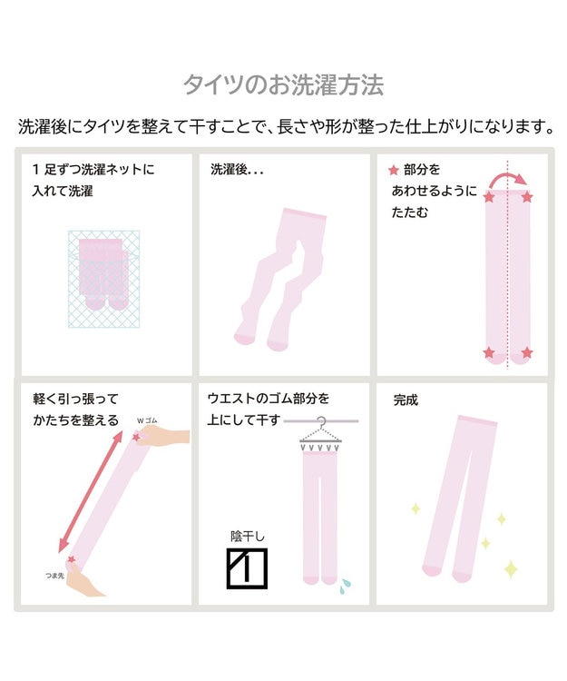 リブオーバータイツ（レギンス） / Chacott | ファッション通販 【公式