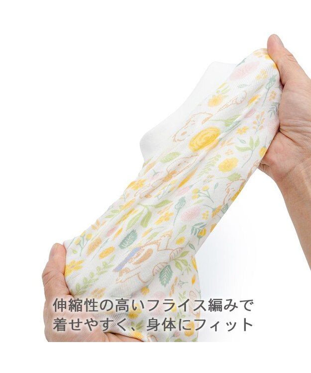 PET PARADISE スヌーピー はじめてのロンパース 《のほほん柄》 中型犬 大型犬 ホワイト×イエロー