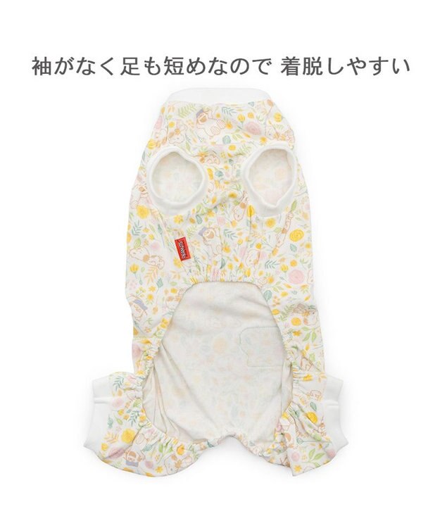 PET PARADISE スヌーピー はじめてのロンパース 《のほほん柄》 中型犬 大型犬 ホワイト×イエロー