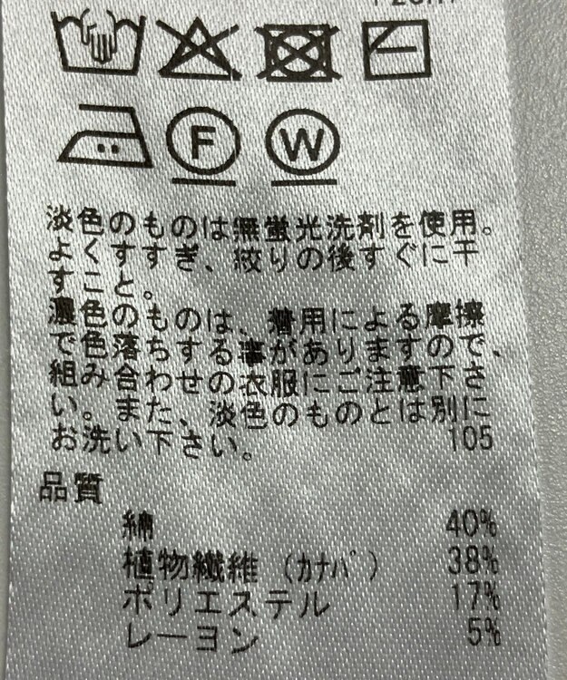 ONWARD Reuse Park 【23区】ニット春夏 パープル