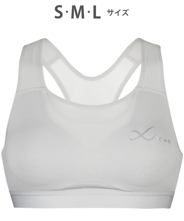 CW-X 【WOMEN】 スポーツゆれケアブラ メッシュ ユレ・ズレをおさえて動きやすい 吸汗速乾（本体） HTY030 /ワコール シルバーグレー