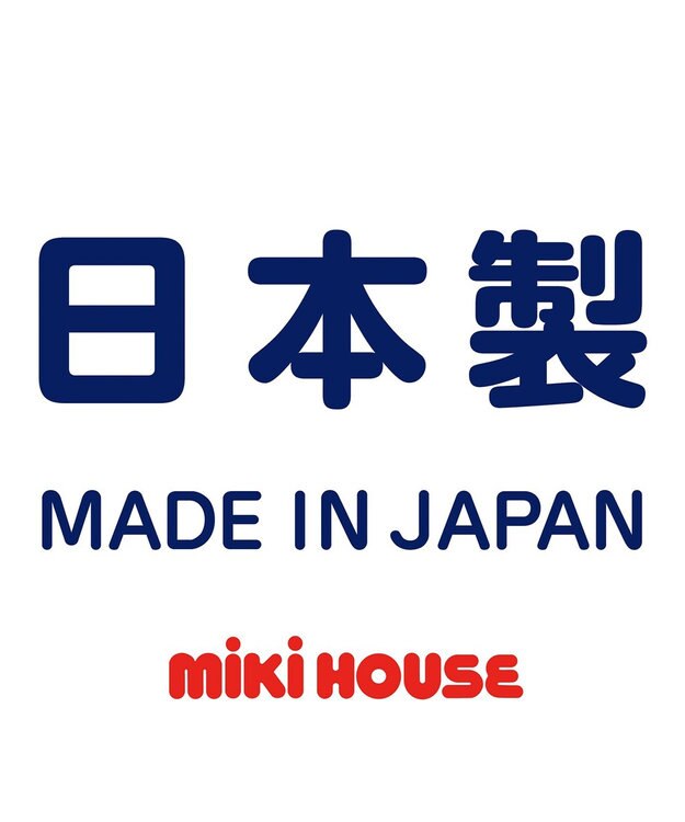 MIKI HOUSE HOT BISCUITS 【ミキハウス】【11.5-13.5cm】 ファーストベビーシューズ インディゴブルー