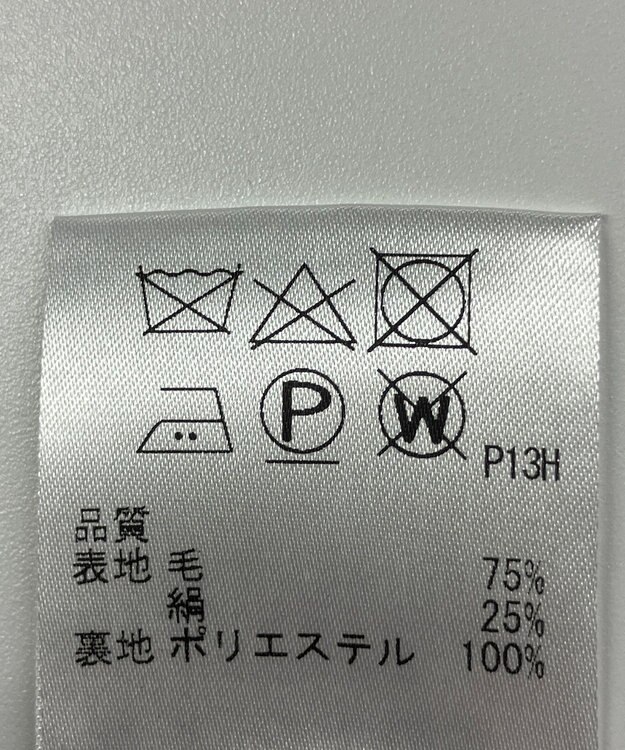 ONWARD Reuse Park 【#Newans】スカート秋冬 ネイビー