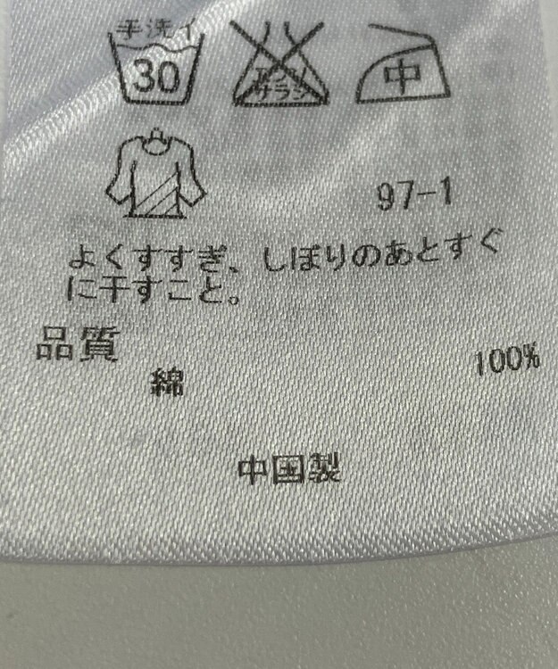 ONWARD Reuse Park 【23区】ブラウス春夏 ブルー