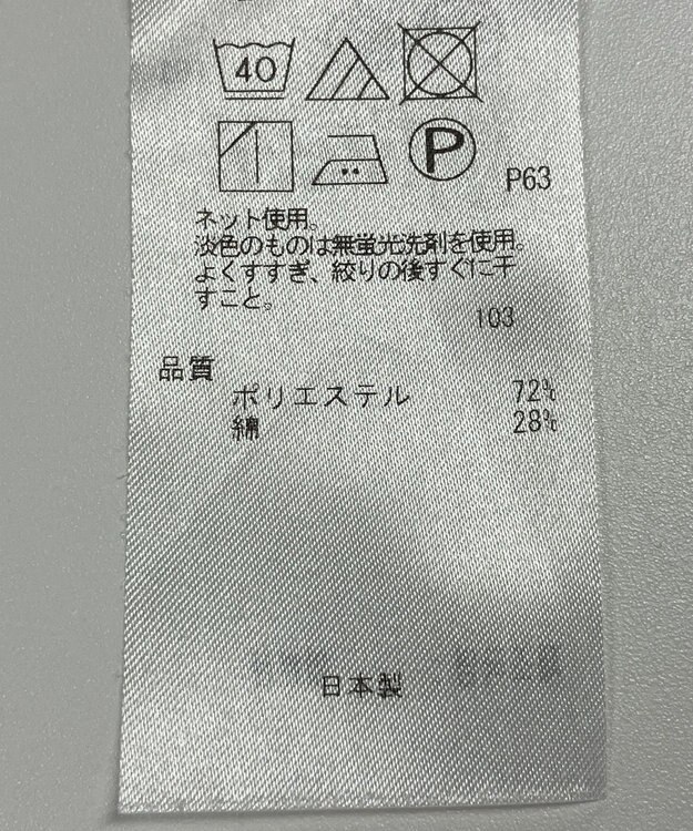 ONWARD Reuse Park 【ICB】スカート秋冬 ブルー