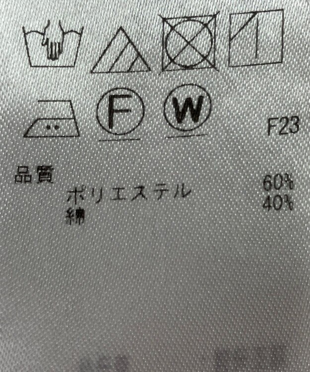 ONWARD Reuse Park 【23区】スカート春夏 オレンジ