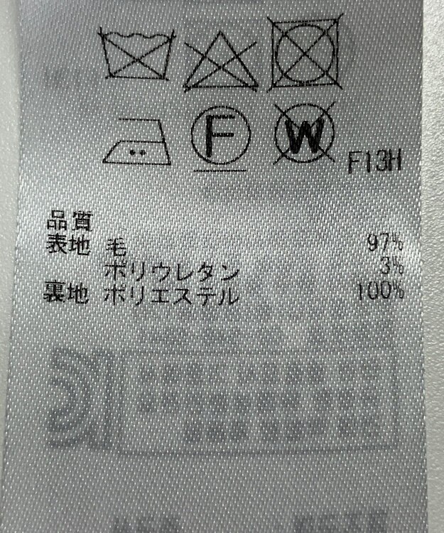 ONWARD Reuse Park 【23区】スカート秋冬 ネイビー